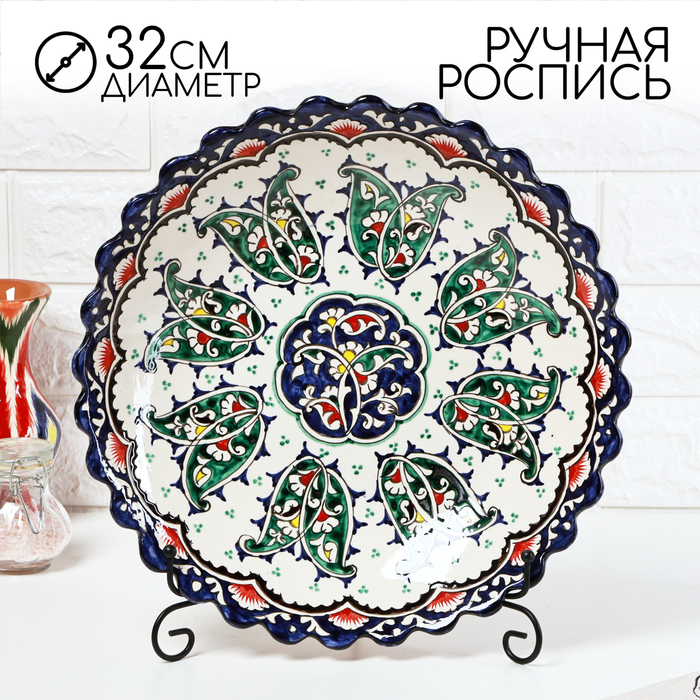 Ляган узбекский Риштанская Керамика «Цветы», d=32 см, глубокий, синий - Фото 1