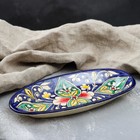 Селёдочница Риштанская Керамика "Цветы", 24 см, синяя, микс - фото 5756896