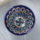 Пиала Риштанская керамика "Узоры",  9,5 см микс - фото 4560126