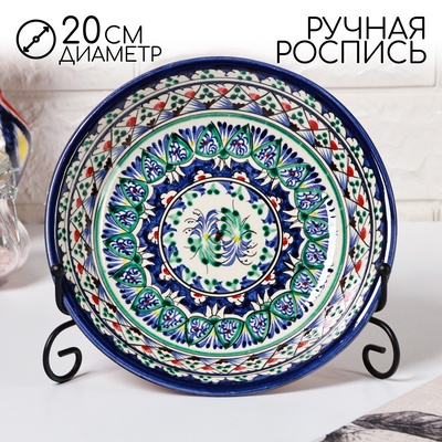 Тарелка глубокая Риштанская Керамика «Узоры», d=20 см, керамика, синяя