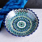 Тарелка глубокая Риштанская Керамика «Узоры», d=20 см, синяя, узор МИКС - Фото 6