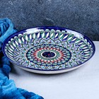 Ляган узбекский Риштанская Керамика «Узоры», d=28 см, синий - Фото 4