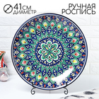 Ляган узбекский Риштанская Керамика «Цветы», d=41 см, синий - Фото 1
