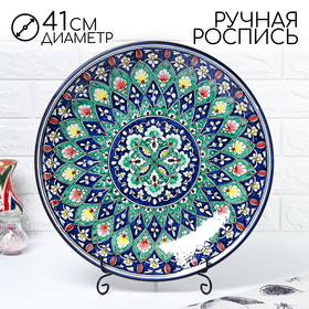 Ляган Риштанская Керамика "Цветы", 41 см, синий 1598820