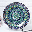 Ляган узбекский Риштанская Керамика «Цветы», d=41 см, синий - Фото 3