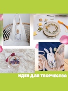 Набор ниток мулине №909, 8±1 м, 6 шт., тёмно-зелёный - Фото 6