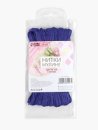 Нитки мулине №158, 8±1 м, набор 6 шт., синий - Фото 4
