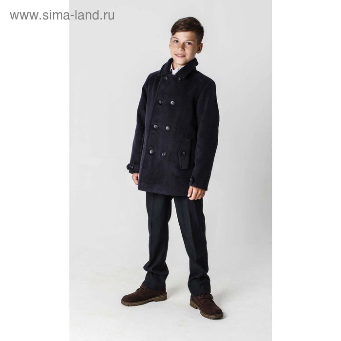 Пальто для мальчика Bruno, рост 134 см, цвет тёмно-синий - Фото 1
