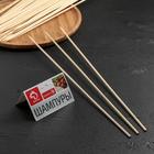 Набор шампуров Доляна, 40 см, 45 шт., бамбук - Фото 2