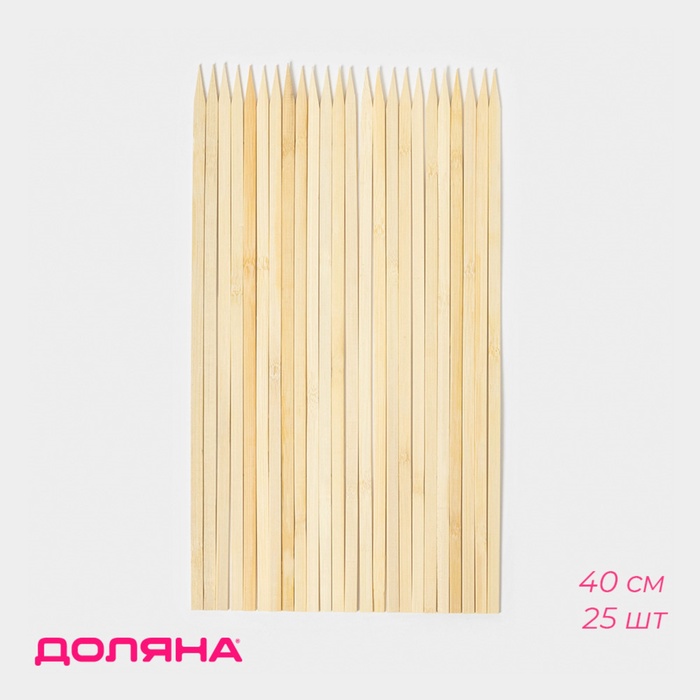 Шампуры Доляна, 40 см, набор 25 шт., бамбук - Фото 1