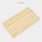 Шампуры Доляна, 40 см, набор 25 шт., бамбук - Фото 2