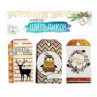 Шильдик декоративный в наборе «Верь в чудеса!», 5 × 9 см - Фото 1