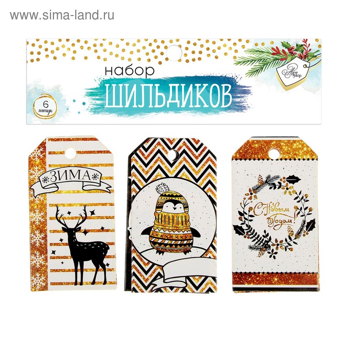 Шильдик декоративный в наборе «Верь в чудеса!», 5 × 9 см - Фото 1