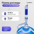 Помпа для воды Luazon LWP-01, электрическая, 5 Вт, 1.2 л/мин, от батареек R20 - фото 11924742