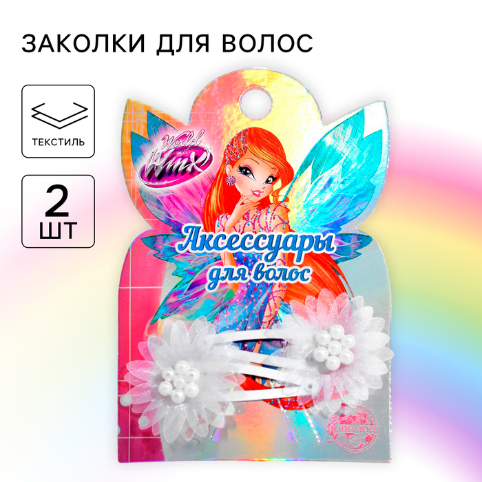 Набор заколок с цветком, 2 шт "Фея Блум", WINX - Фото 1