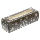 Коробочка для макарун "Сказочного настроения", 18 х 5,5 х 5,5 см - Фото 1