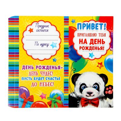 Сладкие подарки на день рождения для мужчин и женщин