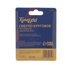 Сверло круговое регулируемое по кафелю ТУНДРА «Балеринка», 20 - 100 мм - Фото 3