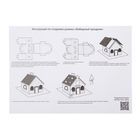 Домик новогодний «Имбирный праздник», набор для создания, 30 × 30 см - Фото 8