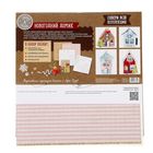 Домик новогодний «Имбирный праздник», набор для создания, 30 × 30 см - Фото 9