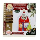 Домик новогодний «Рождественская сказка», набор для создания, 30 × 30 см - Фото 2