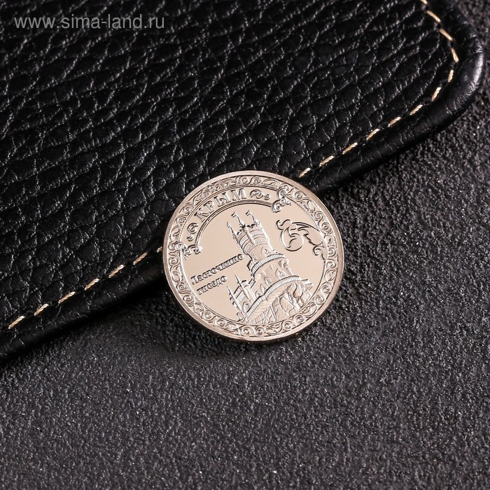 Монета «Крым», d= 2.2 см - Фото 1