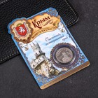 Монета «Крым», d= 2.2 см - Фото 3