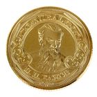 Монета "Урал", диам. 2,2 см - Фото 3