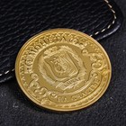 Монета «ХМАО», d= 4 см - Фото 2