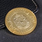 Монета «ЯНАО», d= 4 см - Фото 2