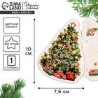 Шильдик декоративный на подарок «Новогодняя ёлка», 7.5×10 см - Фото 1