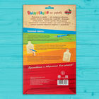 Доска для выжигания и росписи по дереву "Поздравляю" - Фото 4