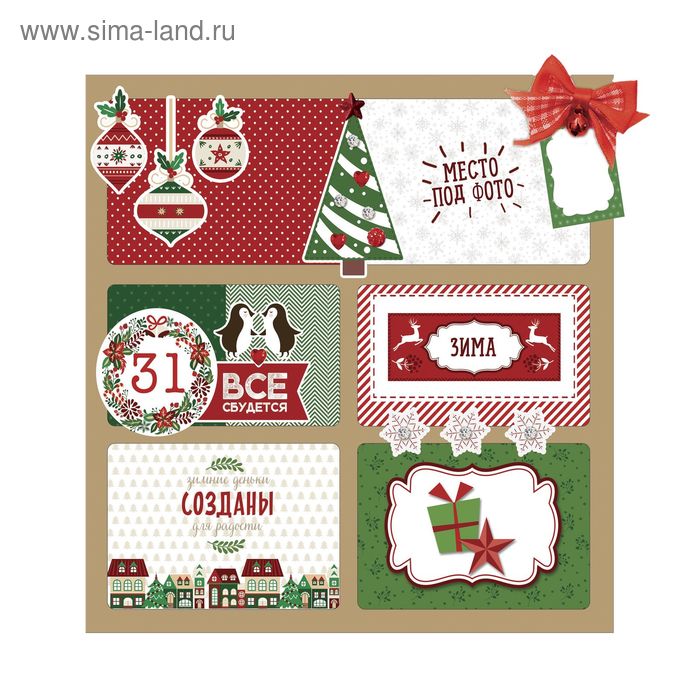 Интерьерное панно Christmas diary, набор для создания, 29.5 × 29.5 см - Фото 1