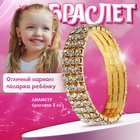 Браслет детский «Выбражулька. Лёд», 3 ряда, d=5 см, белый в золоте - Фото 7