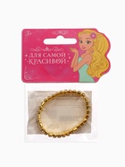 Браслет детский «Выбражулька. Лёд», 3 ряда, d=5 см, белый в золоте - Фото 4