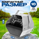 Генератор мыльных пузырей, 220 В, 16 колец - Фото 2