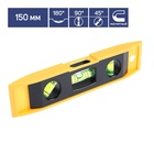 Уровень пластиковый магнитный ТУНДРА, 3 глазка, 150 мм - Фото 2