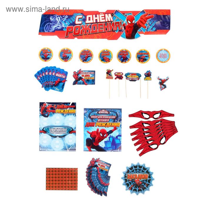 Набор для проведения детского праздника "С днём рождения!", Человек-паук - Фото 1