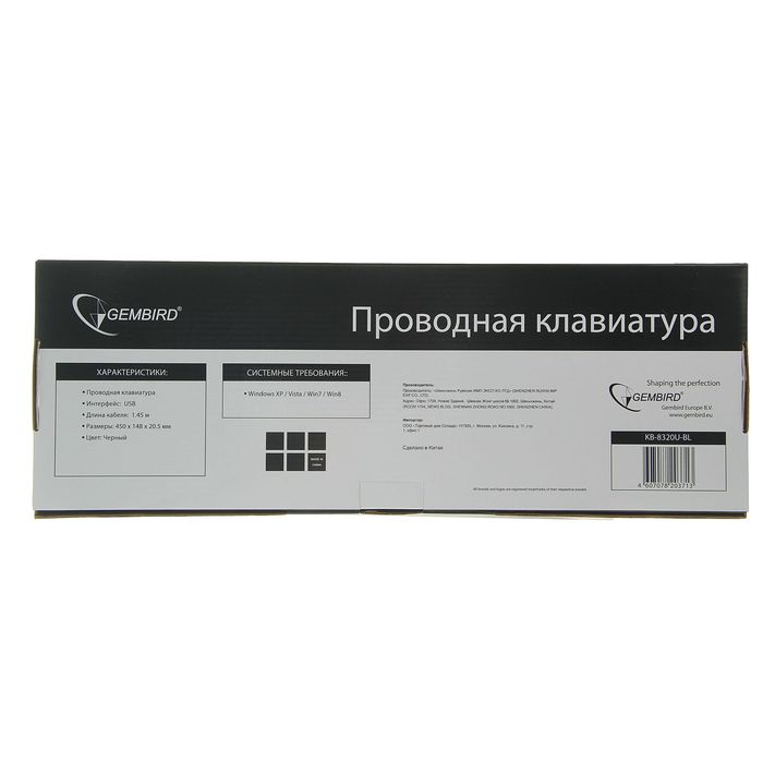 Клавиатура Gembird KB-8320U, проводная, мембранная, 104 клавиши, USB, чёрная - фото 51808901 Клавиатура Gembird KB-8320U, проводная, мембранная, 104 клавиши, USB, чёрная - фото 51808901
