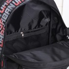 Рюкзак молодёжный на молнии, 2 отдела, 3 наружных кармана, чёрный/красный - Фото 5
