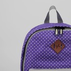 Рюкзак молодёжный, отдел на молнии, наружный карман, цвет сиреневый - Фото 4