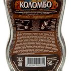 Кофе МКНП Коломбо, растворимый сублимированный,  стеклянная банка 95 гр - Фото 2