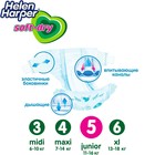 Детские подгузники Helen Harper Soft & Dry Junior(11-25 кг), 60 шт. - Фото 5