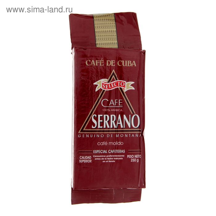Кофе Серрано Селекто молотый 250 г - Фото 1