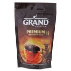 Кофе Grand Premium, дойпак, 50 гр - Фото 1