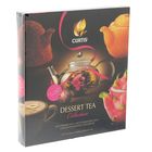 Чай Curtis Dessert-Blooming Tea Collection 8 видов*5 п.*1,95 гр. + шарик "Чай цветок" - Фото 1