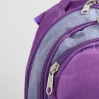 Рюкзак молодёжный на молнии, 2 отдела, 4 наружных кармана, фиолетовый/серый - Фото 5