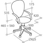 Кресло для оператора EChair-307 серое (ткань, сетка, пластик) - Фото 2