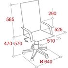 Кресло для руководителя EChair 709 S Net черное (ткань/сетка/пластик/металл) - Фото 3