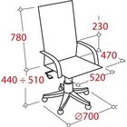 Кресло для руководителя EChair 506 TPU, Чёрное (ткань/сетка/искусств.кожа/пластик/металл) - Фото 2